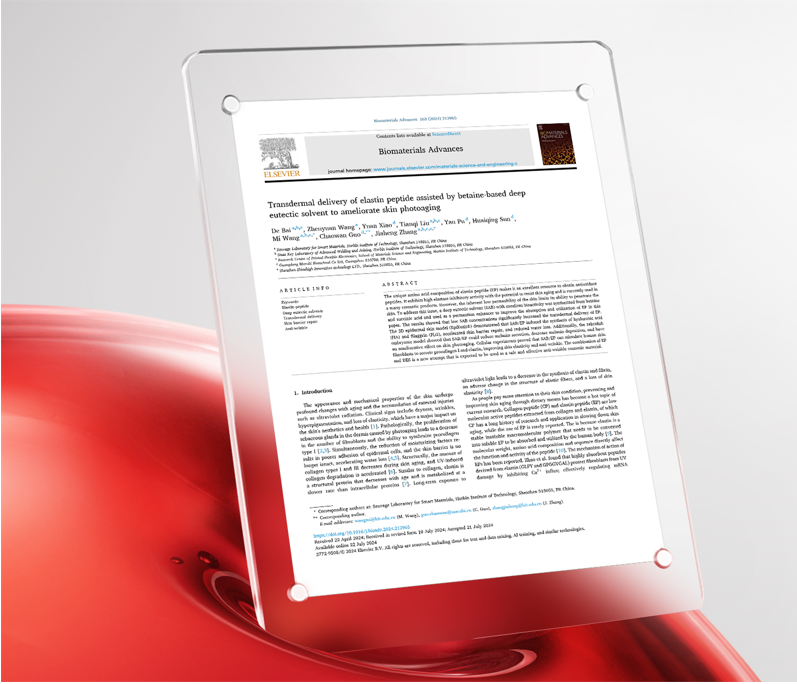״| ʹϻ񶥼SCIڿBiomaterials Advances
